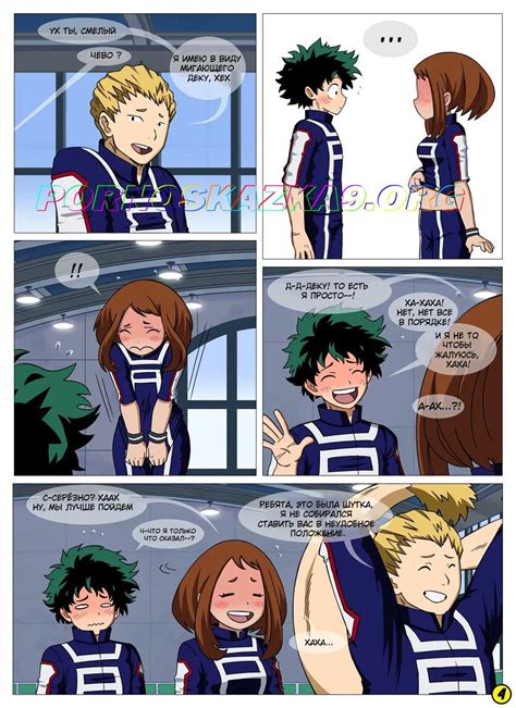 Read 1,255 galleries with parody my hero academia on nhentai, a hentai doujinshi and manga reader. 